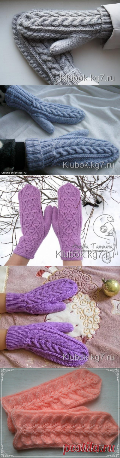 Варежки спицами | Клубок