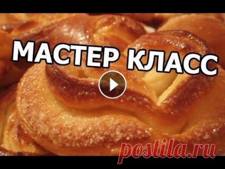 Мастер класс по форме булочек (6 ВИДОВ) ВЫПЕЧКА ИЗ ЛАВАША! 4 рецепта тут - ★ Рецепты выпечки: Всем привет! Решил сделать простой мастер класс по форме булочек, я не стал выдумать там сложные...