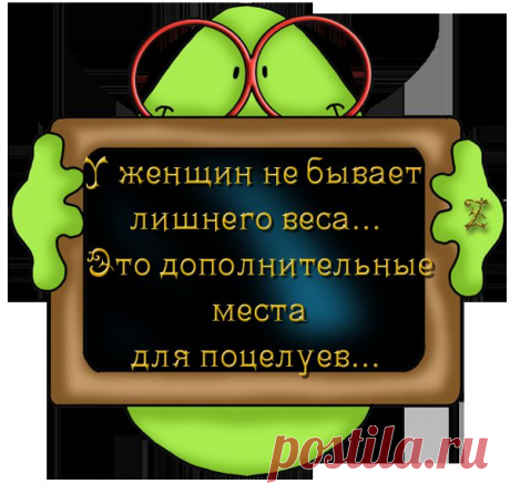 МУДРОСТЬ ПО КРУПИЦАМ |