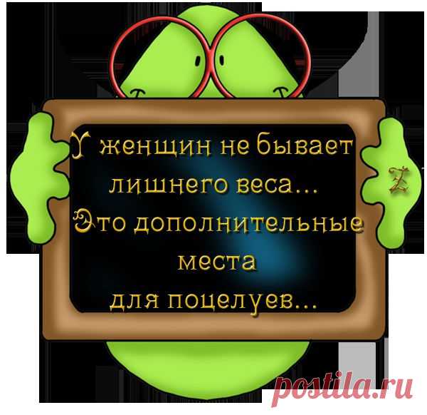 МУДРОСТЬ ПО КРУПИЦАМ | Записи в рубрике МУДРОСТЬ ПО КРУПИЦАМ | Дневник mila60