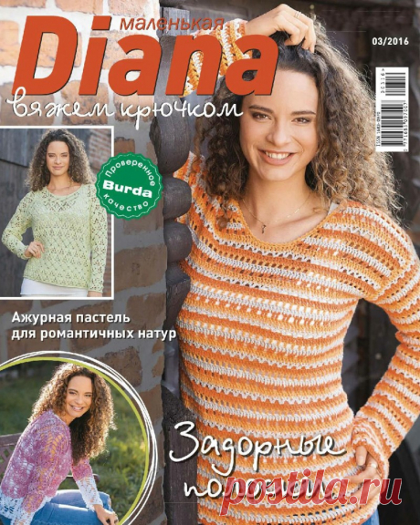 ponco | Записи в рубрике ponco | Дневник dlaima