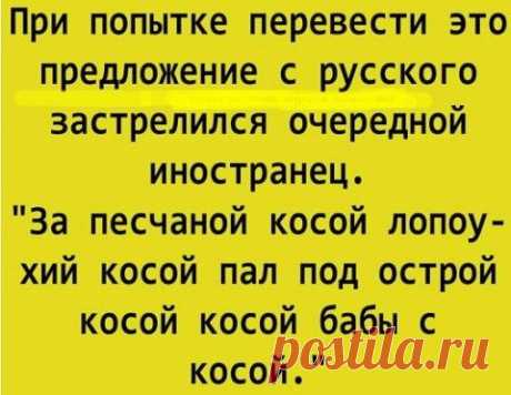Попытка - не пытка...