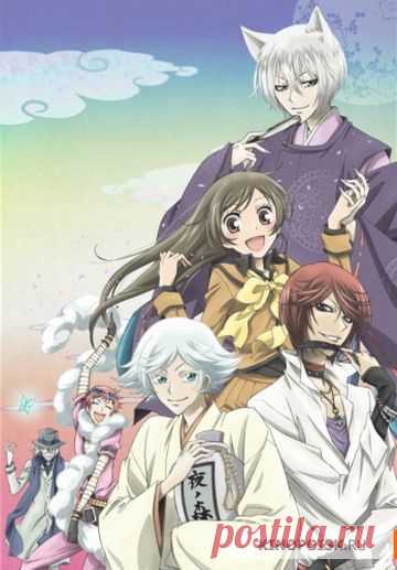 Kami-sama Hajimemashita