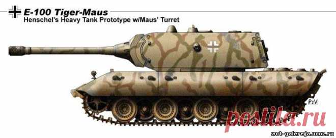 Е-100 (ТТ) - Немецкая ветка - Bandits Forum