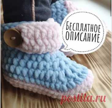 Ручки вяжут и шьют | Вязание и рукоделие Сапожки тапочки
