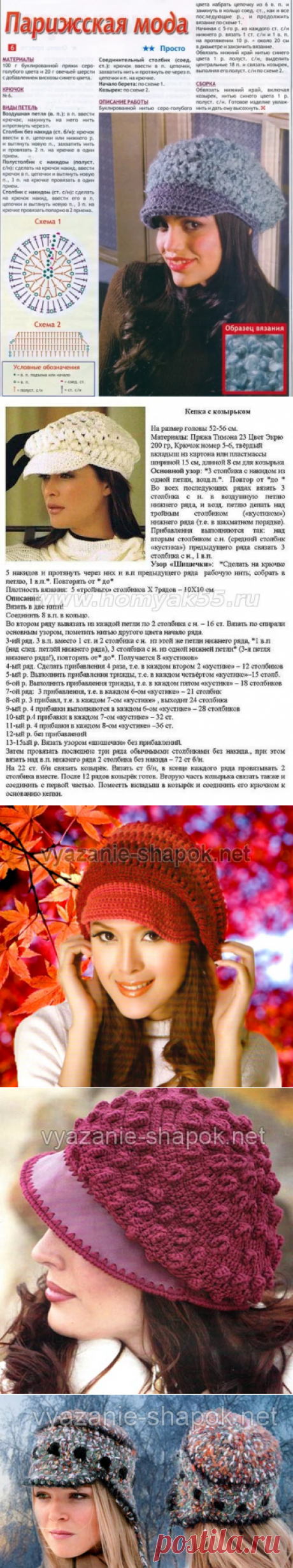 10 вязаных беретов с козырьком | Embroidery art | Яндекс Дзен