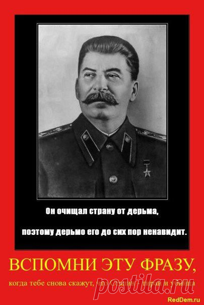 ВСЯ ПРАВДА, КОТОРУЮ ТЕБЕ НАДО ЗНАТЬ ПРО . | Любители истории