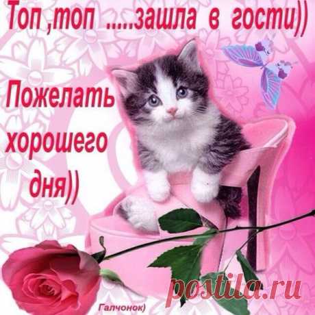 ДОБАВЛЯЙТЕСЪ 
ДОБАВЛЯЙТЕСЪ