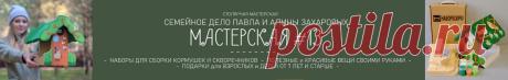Магазин мастера Мастерская №13 (master13) на Ярмарке Мастеров | Москва
