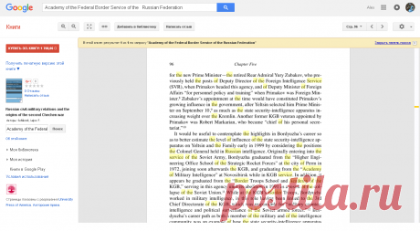 Russian civil-military relations and the origins of the second Chechen war - Sz&amp;ászdi, Lajos F. - Google Книги