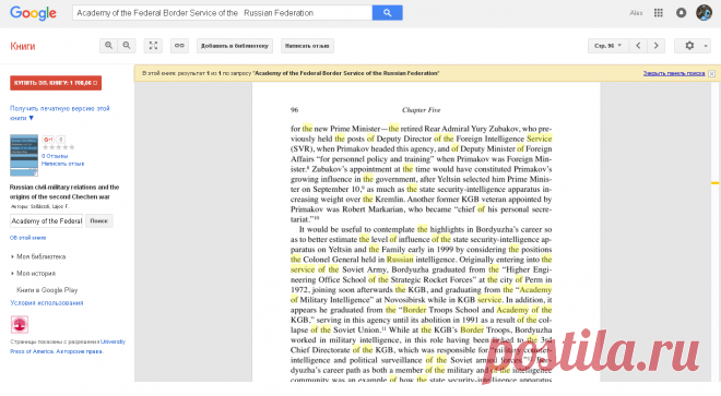 Russian civil-military relations and the origins of the second Chechen war - Sz&ászdi, Lajos F. - Google Книги
