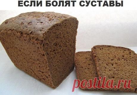 Сделать такое средство может каждый, оно очень простое и эффективное, когда болят суставы.