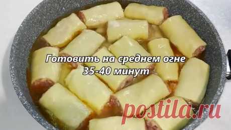 Ужин на сковороде