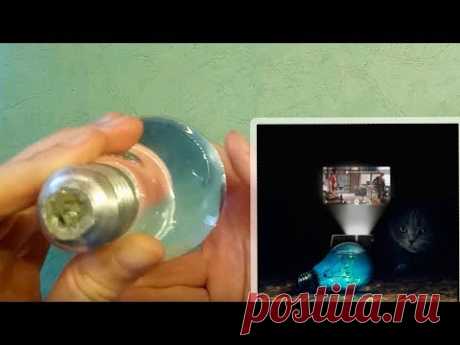 Проектор для смартфона с помощью лампочки | #DIY - YouTube
