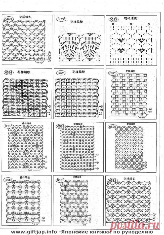 Книга узоров - "Crochet Lace"