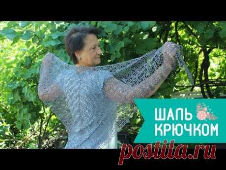 КАК СВЯЗАТЬ ШАЛЬ, урок вязанияКрасивая шаль крючком. Мастер класс часть 1. Красивый вязаный платок. Мастер-класс Часть 1.Красивая шаль крючком. Мастер класс часть 1. Красивый вязаный платок. Мастер-класс Часть 1.Шаль Lost in Time. Мастер-класс. Потерянная во времени. часть 2Lost in time Şal Yapımı / Bölüm 1Шаль Lost in Time. Мастер-класс. Потерянная во времени. часть 1Очаровательная шаль крючком. Мастер класс. Очаровательная вязаная шаль. мастер класс.Схемы:Шаль крючком. Ч...