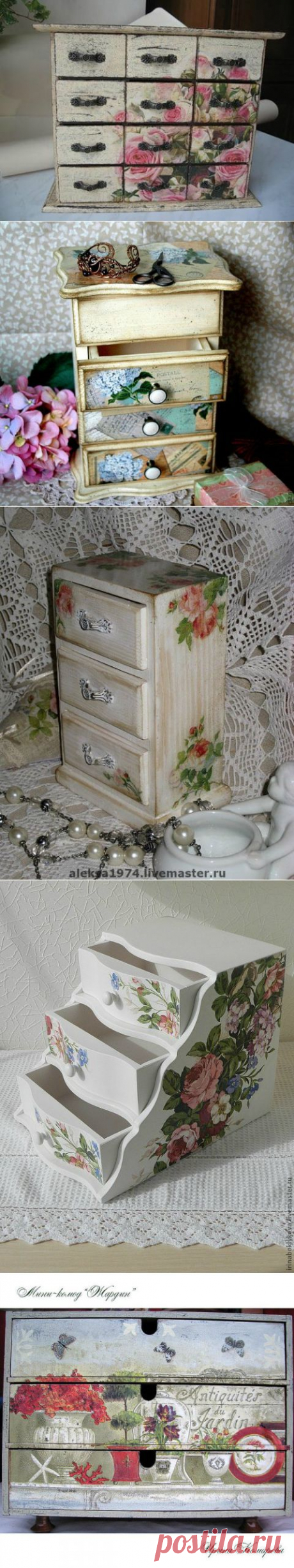 Мини комодики.
