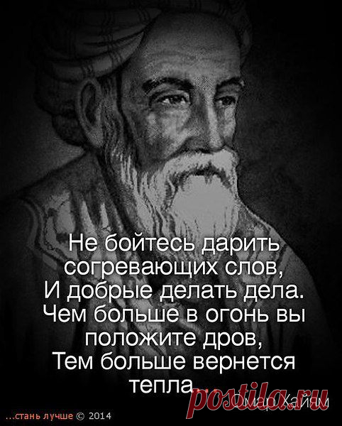 Интересные новости