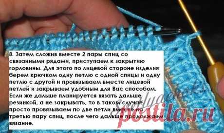 Клуб "Вязание и рукоделие"