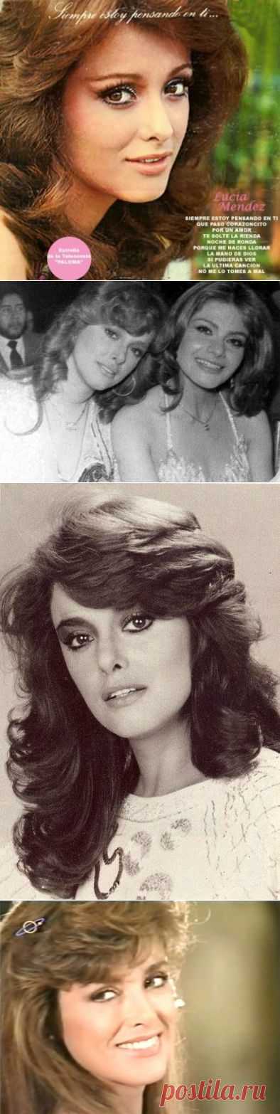 Лусия Мендес / Lucia Mendez