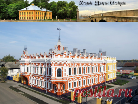 Дом купца Башенина в Сарапуле | Усадьбы Дворцы Особняки