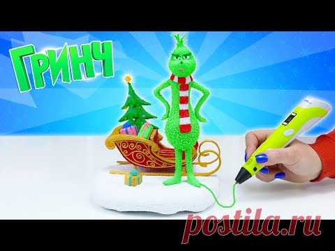 Сделала ГРИНЧА на НОВЫЙ ГОД 😱 ЛАЙФХАКИ с 3D РУЧКОЙ! Что Я Нарисовала за Год?