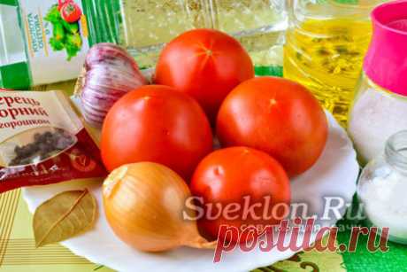 Помидоры дольками с луком и маслом на зиму, простой рецепт без стерилизации