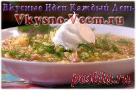 Капустняк. Решила на обед побаловать своих родных и приготовить настоящий капустняк. Кстати, это традиционное блюдо различных народов: от Украины до Словакии, готовится везде по разному, но мне пригляделся именно этот рецепт капустняка.