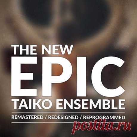 8dio The New Epic Taiko Ensemble KONTAKT  | 1.07 GB
8dio The New Epic Taiko Ensemble is the most comprehensive and deep-sampled collection of large-scale Epic Taiko Ensembles on the market. The library is a completely remastered, redesigned and reprogrammed edition of our original Epic Taiko Ensemble

Download at:

https://audioclub.store/uncategorized/the-new-epic-taiko-ensemble-kontakt/