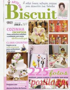 Biscuit - Поделки из пластики.