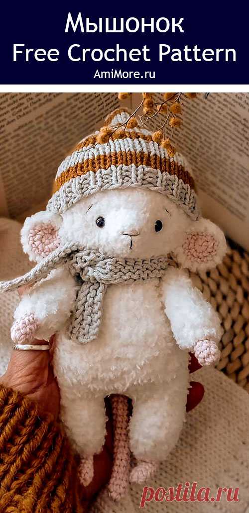 PDF Мышонок крючком. FREE crochet pattern; Аmigurumi toy patterns. Амигуруми схемы и описания на русском. Вязаные игрушки и поделки своими руками #amimore - мышь в шапочке, мышка из плюшевой пряжи, плюшевый мышонок, крыса.