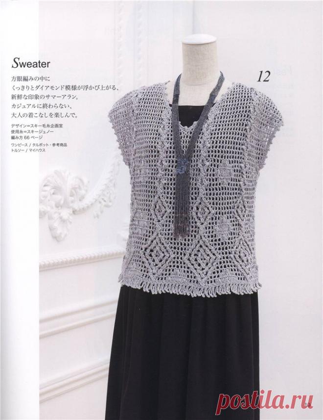 Топ (крючок)