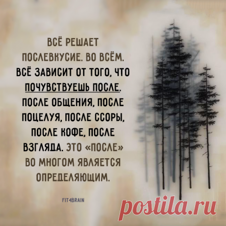 не только о вине