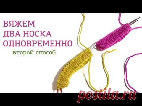 Ещё один способ набрать петли при вязании способом мэджик луп
