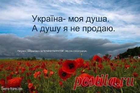 Таня Іванівна - weua.info