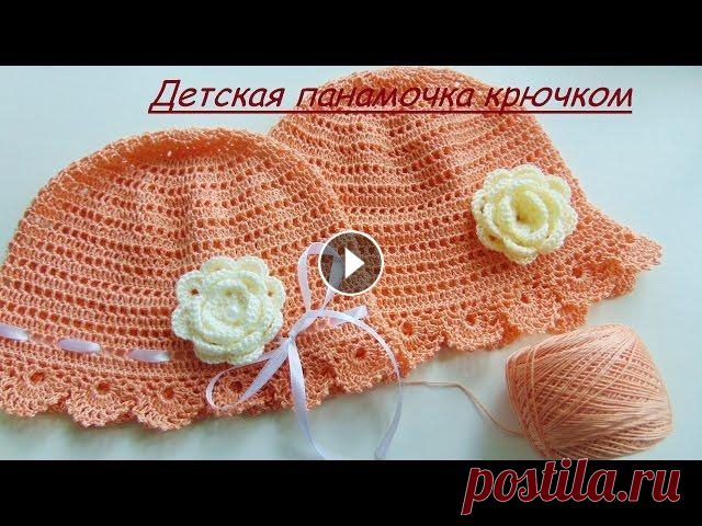 МК Как связать детскую панамку крючком. Моя партнерка от АИР Спасибо за просмотр, лайк и подписку))) Группа в контакте vk.com/club73781839 Группа в Одноклассниках ok.ru/group/52576498286785 ...