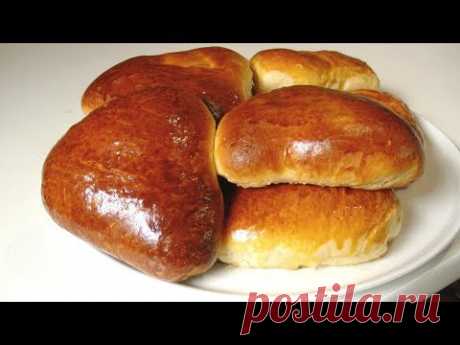 Пирожки с абрикосами. Пышное, мягкое тесто.