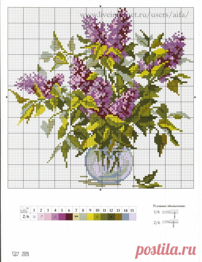 Схема для вышивки крестом 