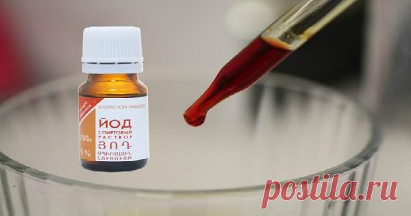 Йод, фольга и глицерин лечат много болезней! Чудо-рецепты бывалого врача. Должен знать каждый!
