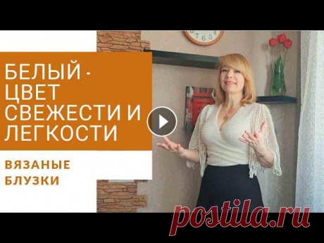 Я называю белый цвет самым мощным не-цветом; он чистый, оптимистичный, мощный. Джейсон ВуЦвет играет в нашей жизни важную роль. Белый - это чистый лис...