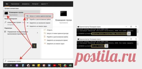 Ошибка "нет доступа в интернет" через WiFi на ноутбуке, хотя подключение есть: как устранить