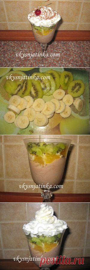 Фруктовый десерт - рецепт с фото