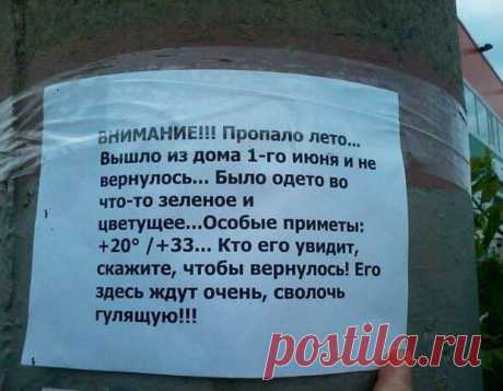 Убойные надписи и объявления [10 Фото] — XOXO — мы продлеваем жизнь )