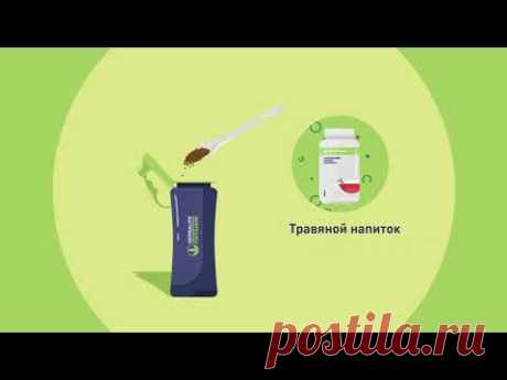 Турбо Напиток Herbalife