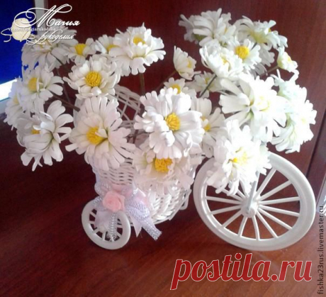 РОМАШКИ ИЗ ФОАМИРАНА