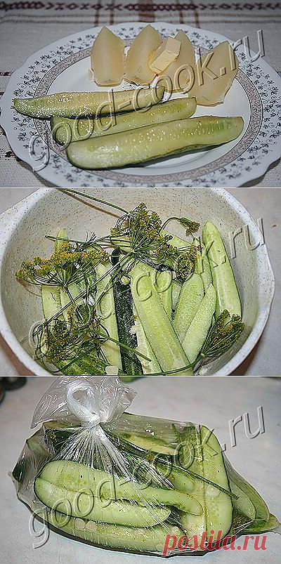 Хорошая кухня - быстрые малосольные огурцы (сухой посол). Кулинарная книга рецептов. Салаты, выпечка.