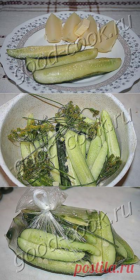 Хорошая кухня - быстрые малосольные огурцы (сухой посол). Кулинарная книга рецептов. Салаты, выпечка.