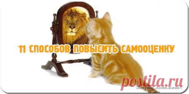 11 СПОСОБОВ ПОВ / Сферический бизнес