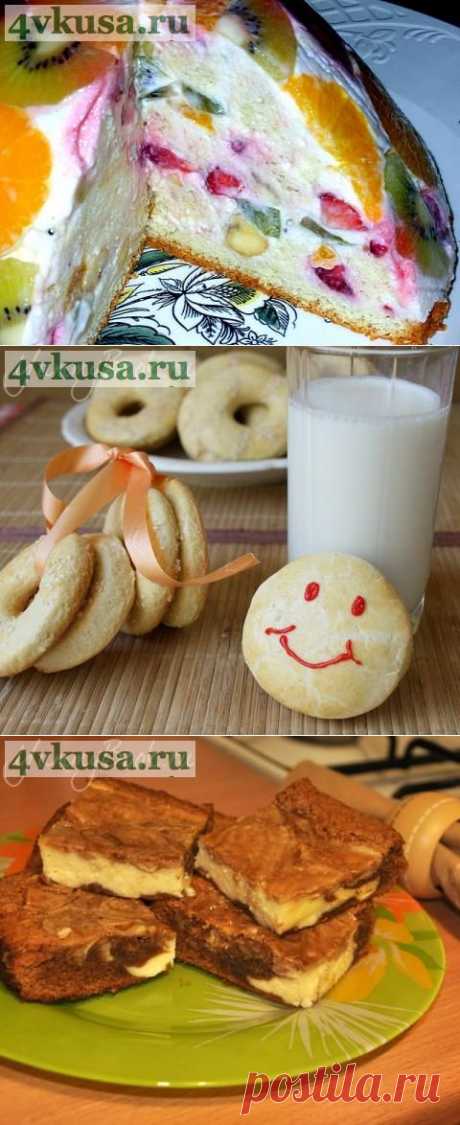 Золотая коллекция | 4vkusa.ru