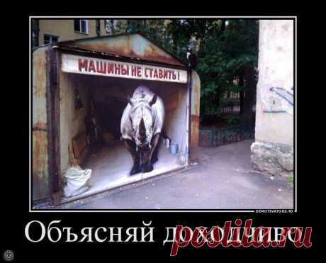 Анекдотики коротенькие, но симпатишные с демками вперемешку